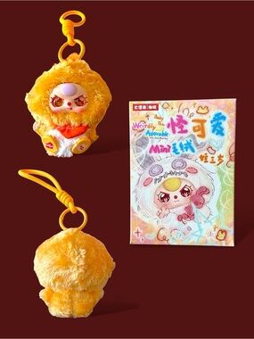 Baby Three Weirdly Adorable Series Mini Plush Pendant Duck